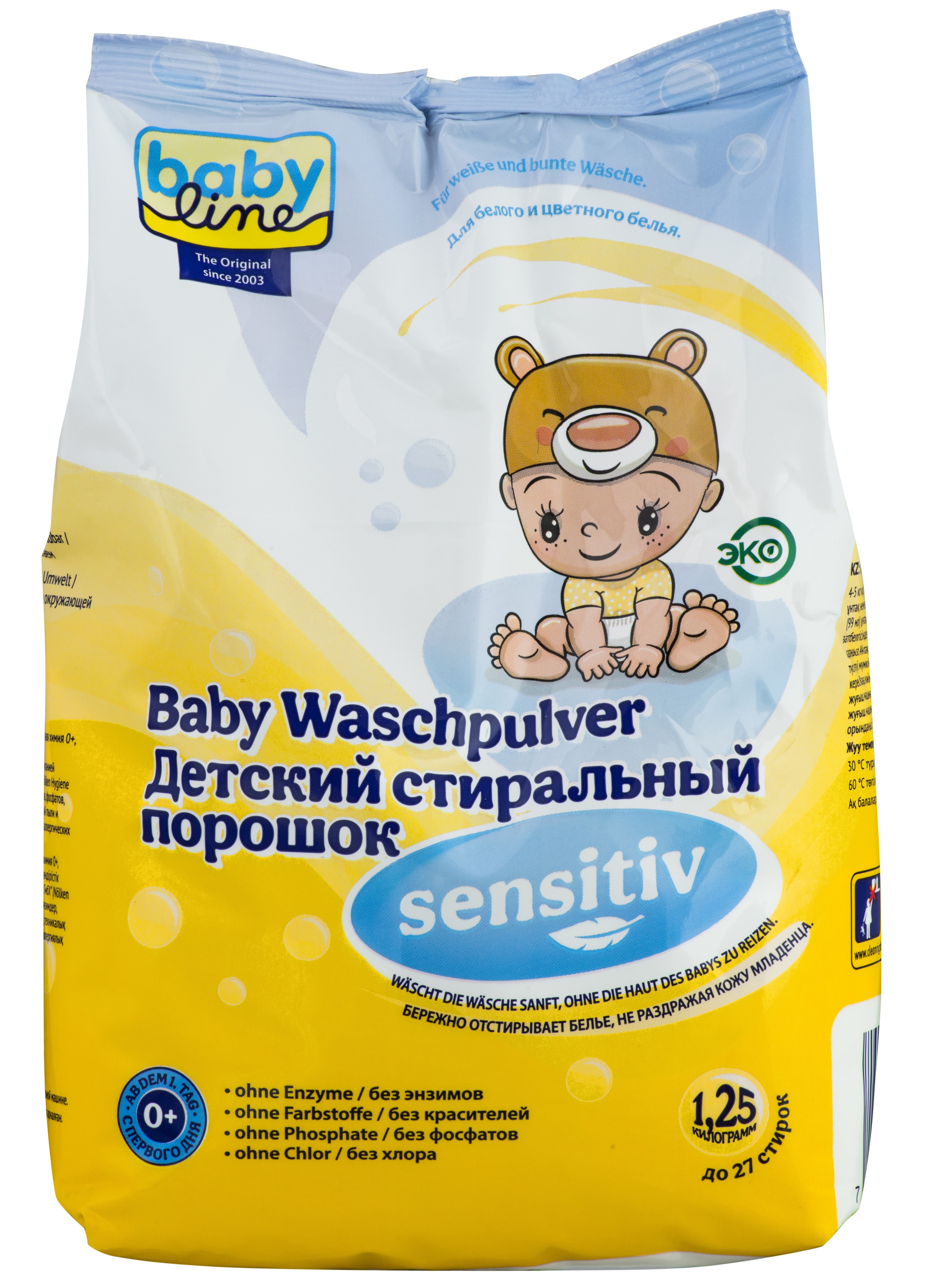 Стиральный порошок Baby line The Original Цветное и Белое 1.25 кг - фото 1