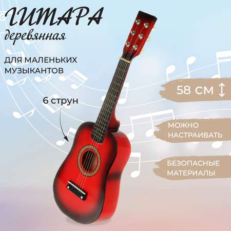 Игрушка музыкальная Veld Co гитара
