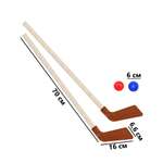 Клюшка детская хоккейная Задира набор 2 шт + 2 мяча