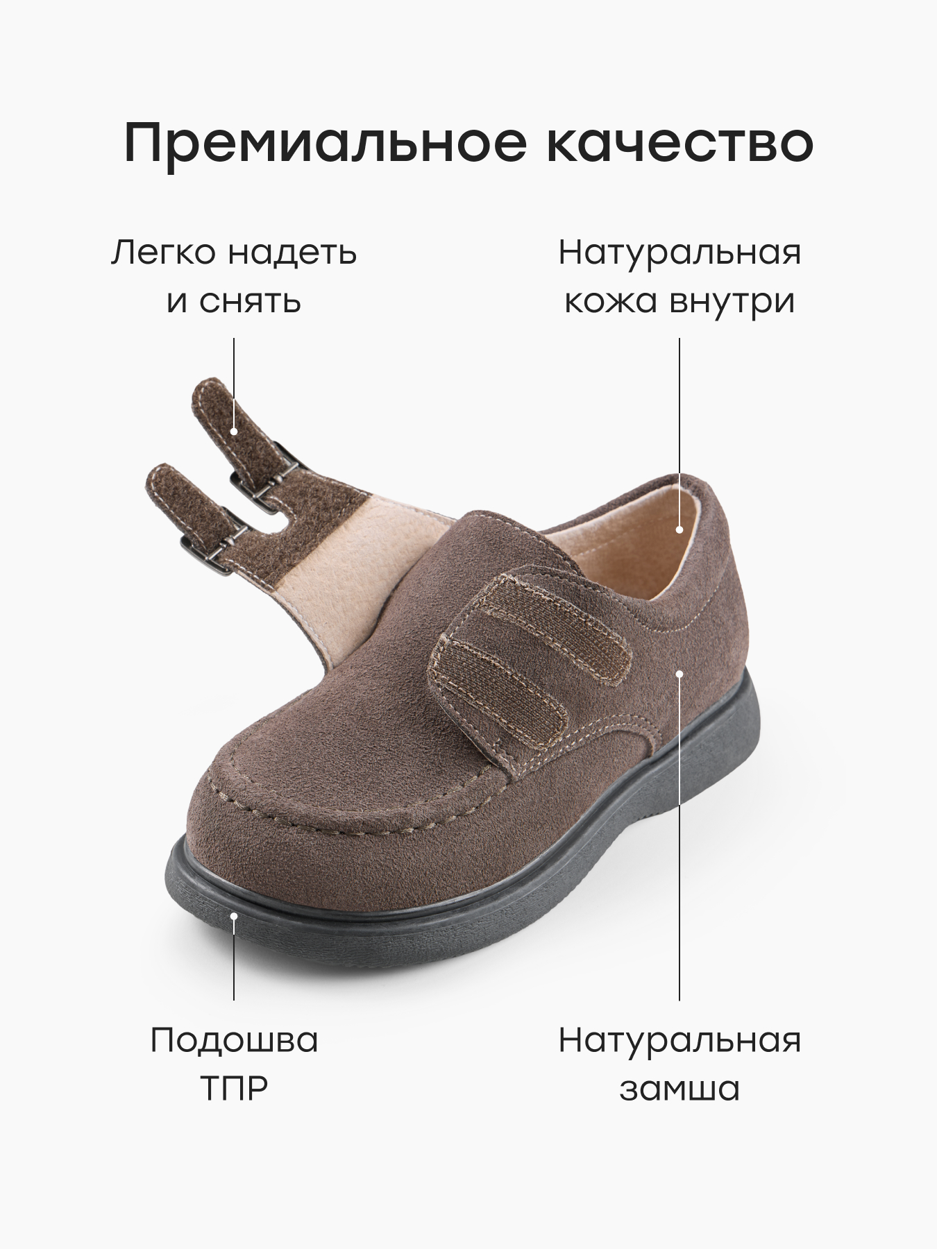 Лоферы Happy Baby 86576_beige - фото 3