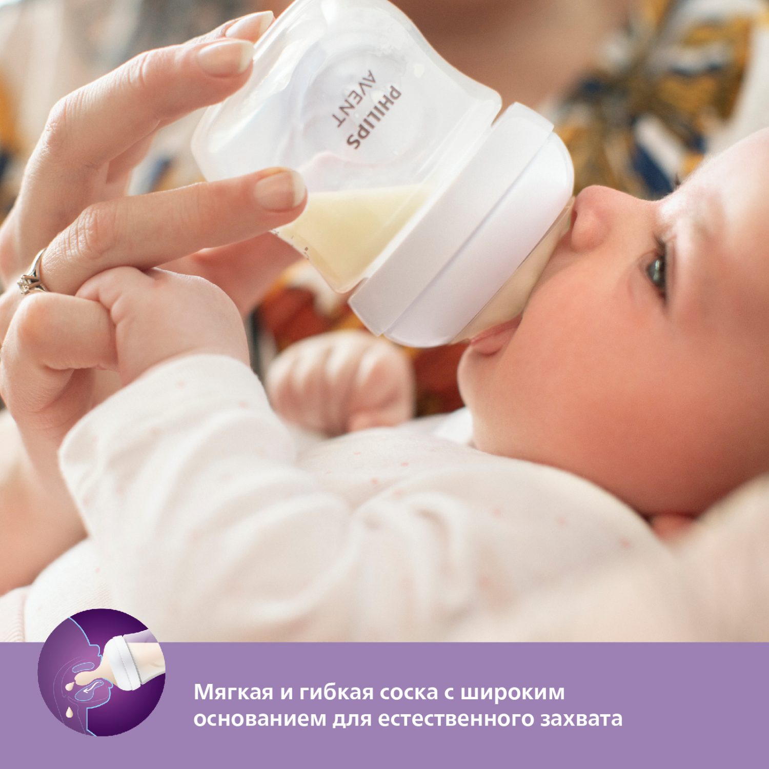 Бутылочка Philips Avent Natural 125 мл - фото 5