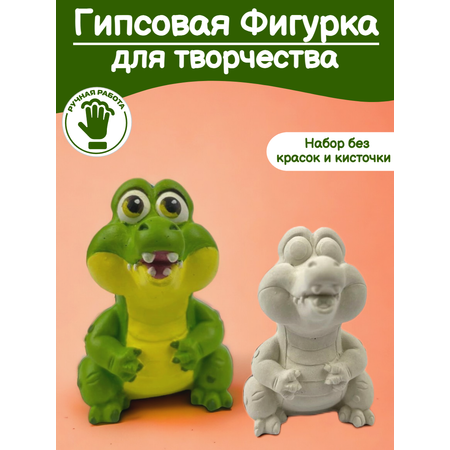 Набор для творчества Кухня3Dпечати роспись красками