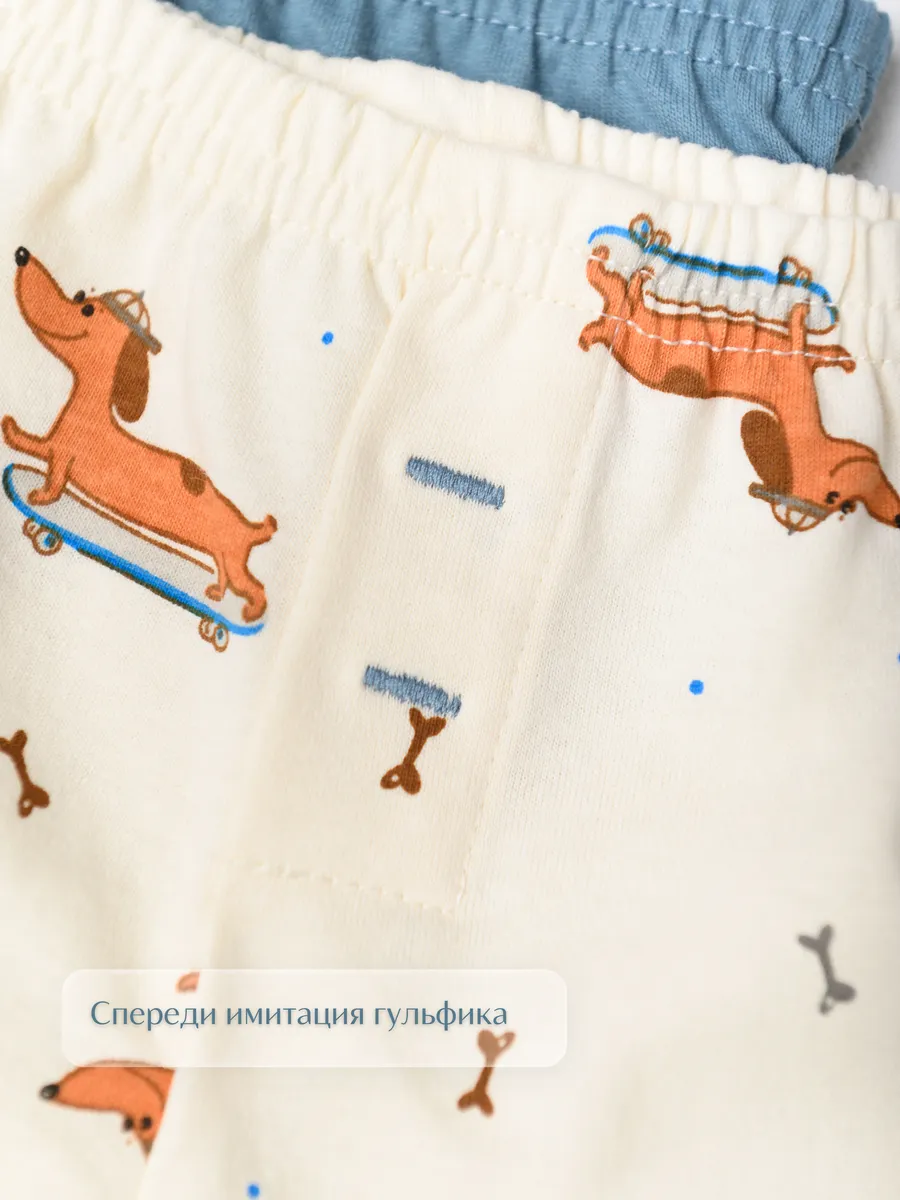 Трусы 4 шт LESIKIDS 732 - фото 12