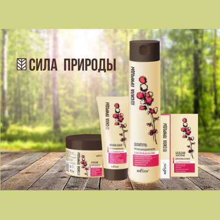 Шампунь BIELITA 400 мл