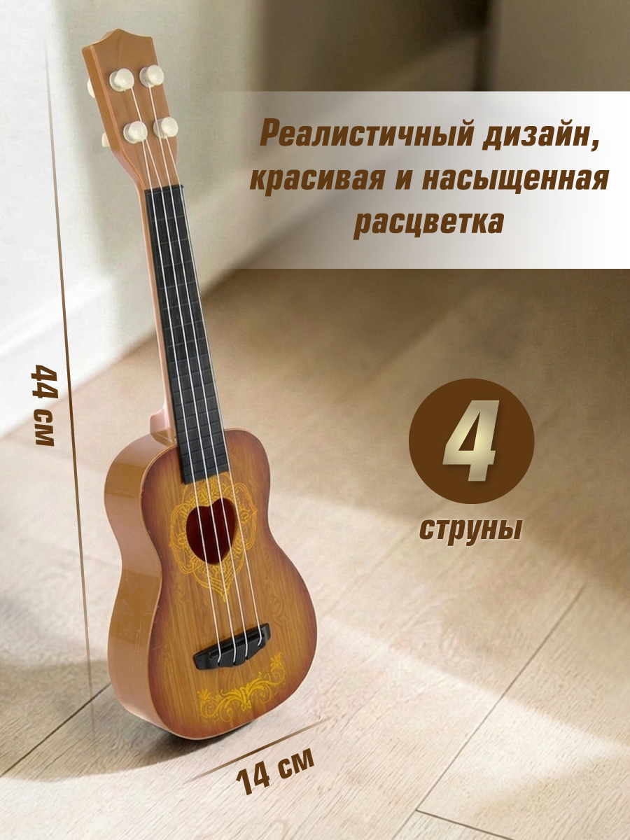 Игрушка музыкальная Veld Co гитара - фото 2