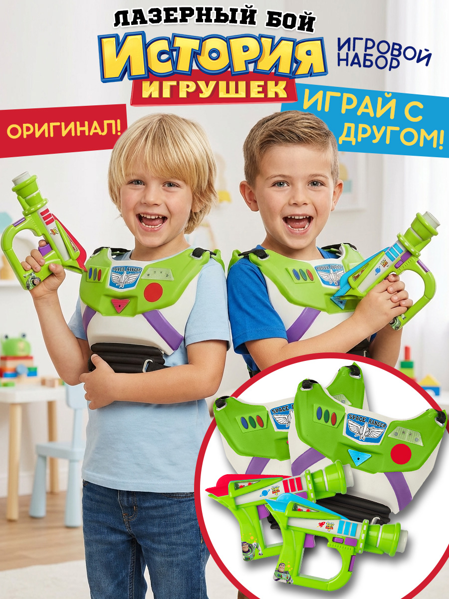 Набор водный Disney История Игрушек бластер лазер - фото 2