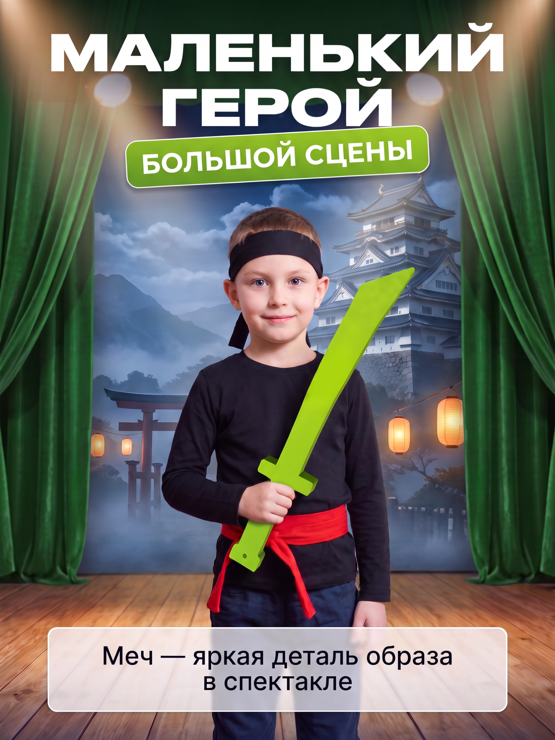 Меч игрушечный El BascoSport - фото 9