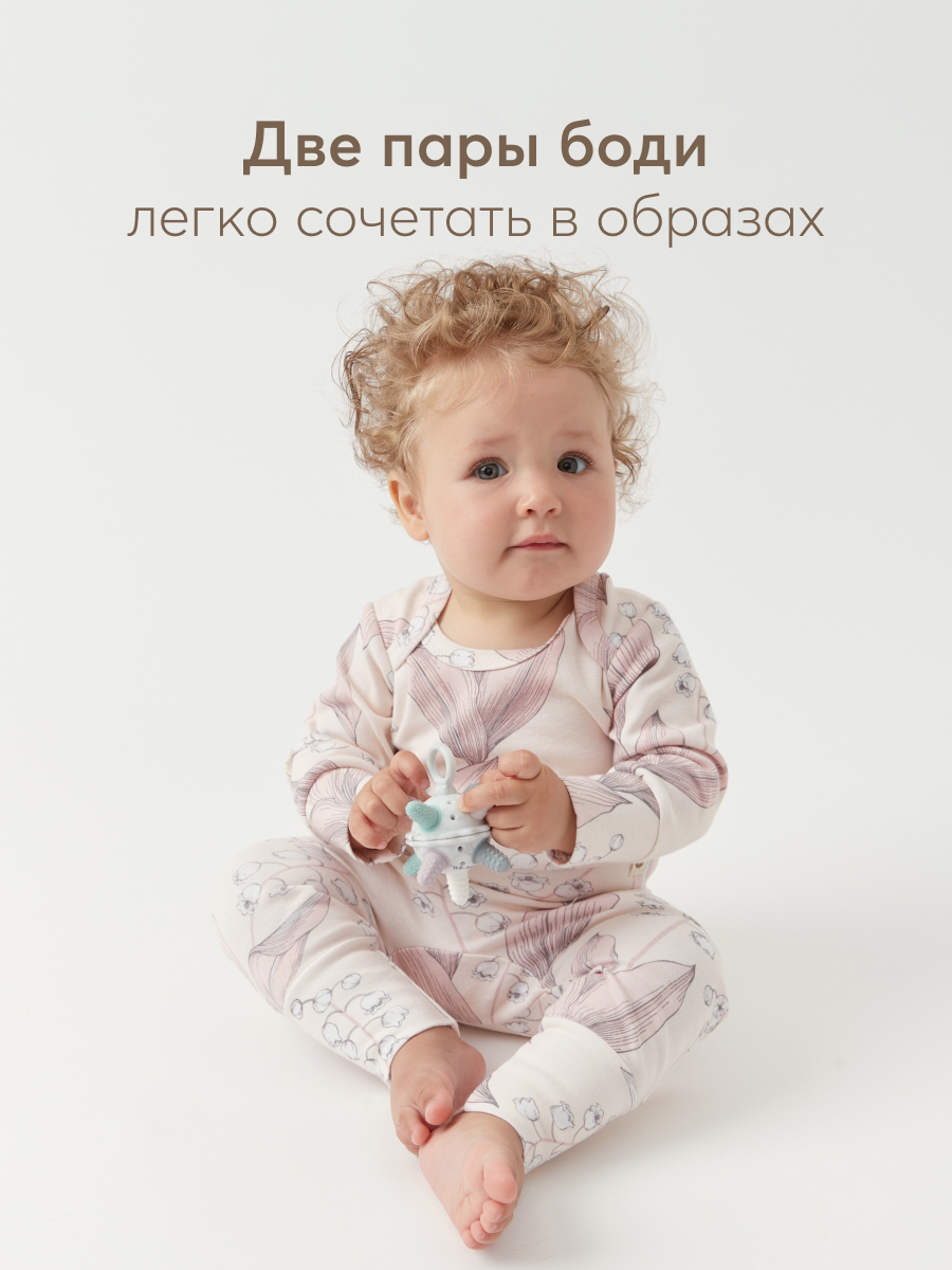 Боди 2 шт Happy Baby 90096_milky-pink - фото 6