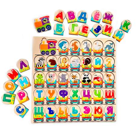 Игрушка Солнышко