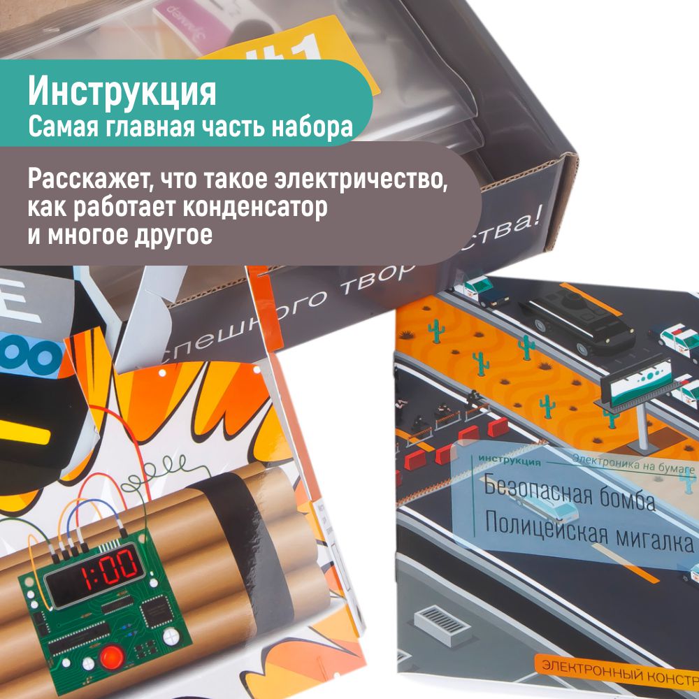 Конструктор PinLab сборная игровая модель - фото 13