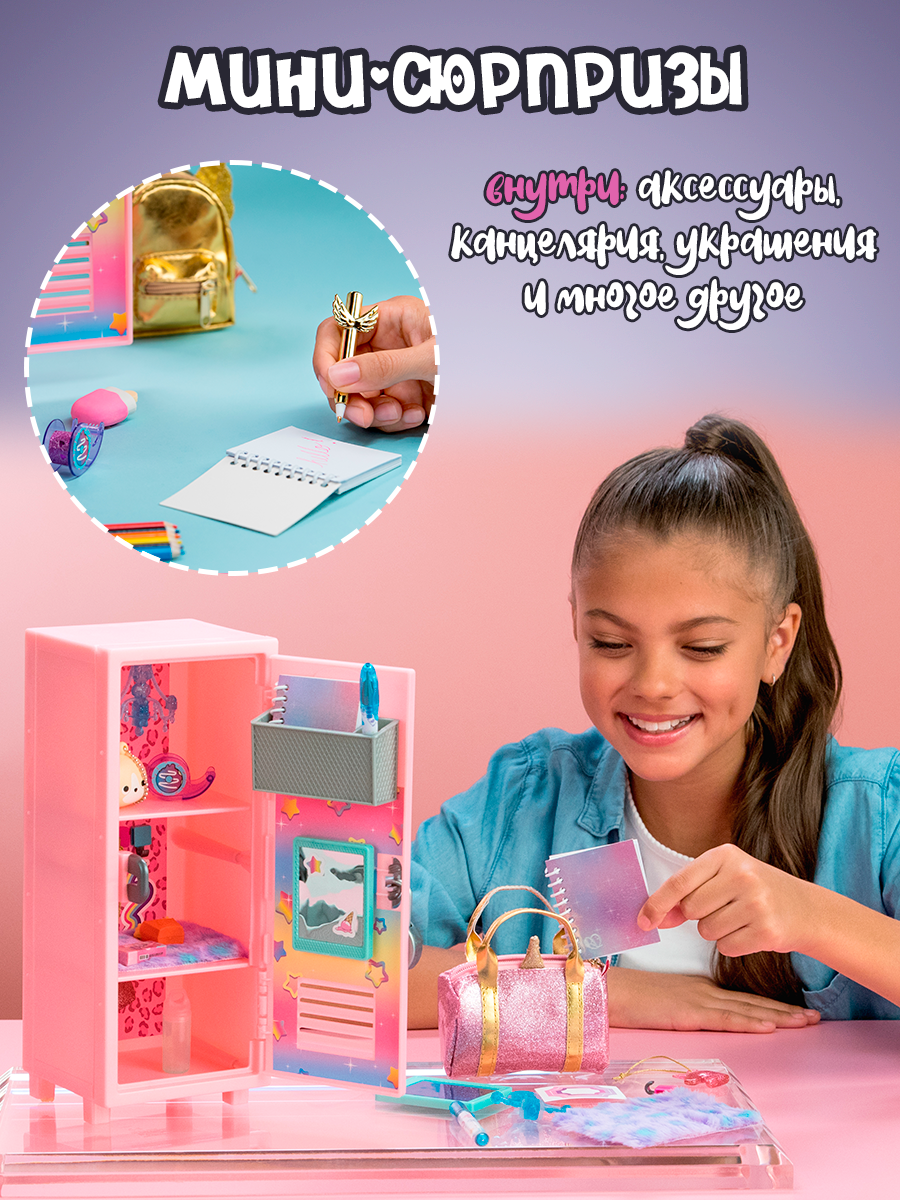 Игровой набор Real Littles Real Littles сюрпризы и сумка - фото 4