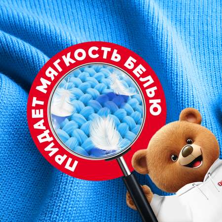 Кондиционер для белья QUALITA кристальный бриз 5 литров