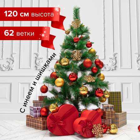 Новогодняя елка Золотая сказка искусственная Velvet Pinewood 120 см с инеем и шишками