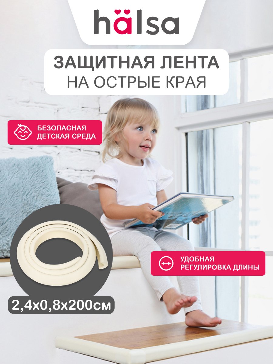 Накладка HALSA - фото 1