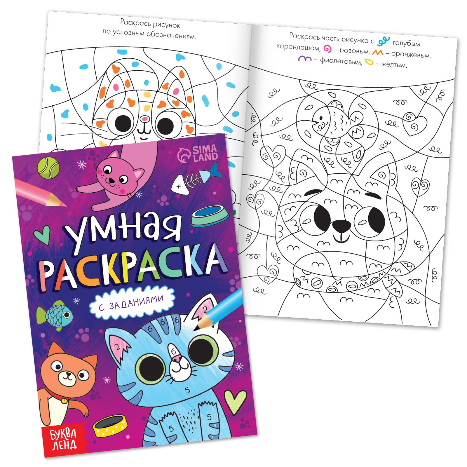 Игрушка Буква-ленд книжка - фото 8