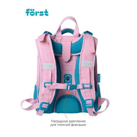 Ранец Forst