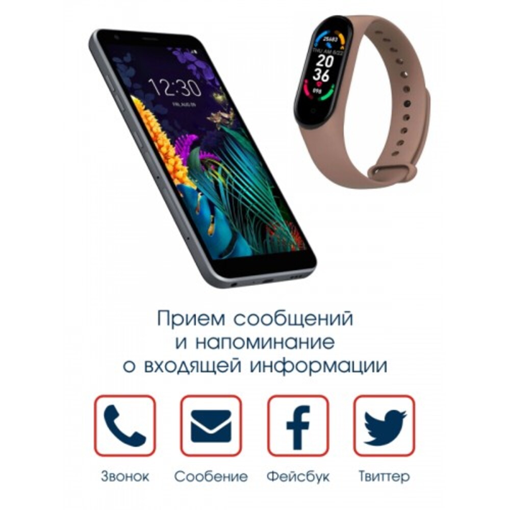 Смарт-часы BandRate Smart BandRate Smart BRSM66BBR - фото 3