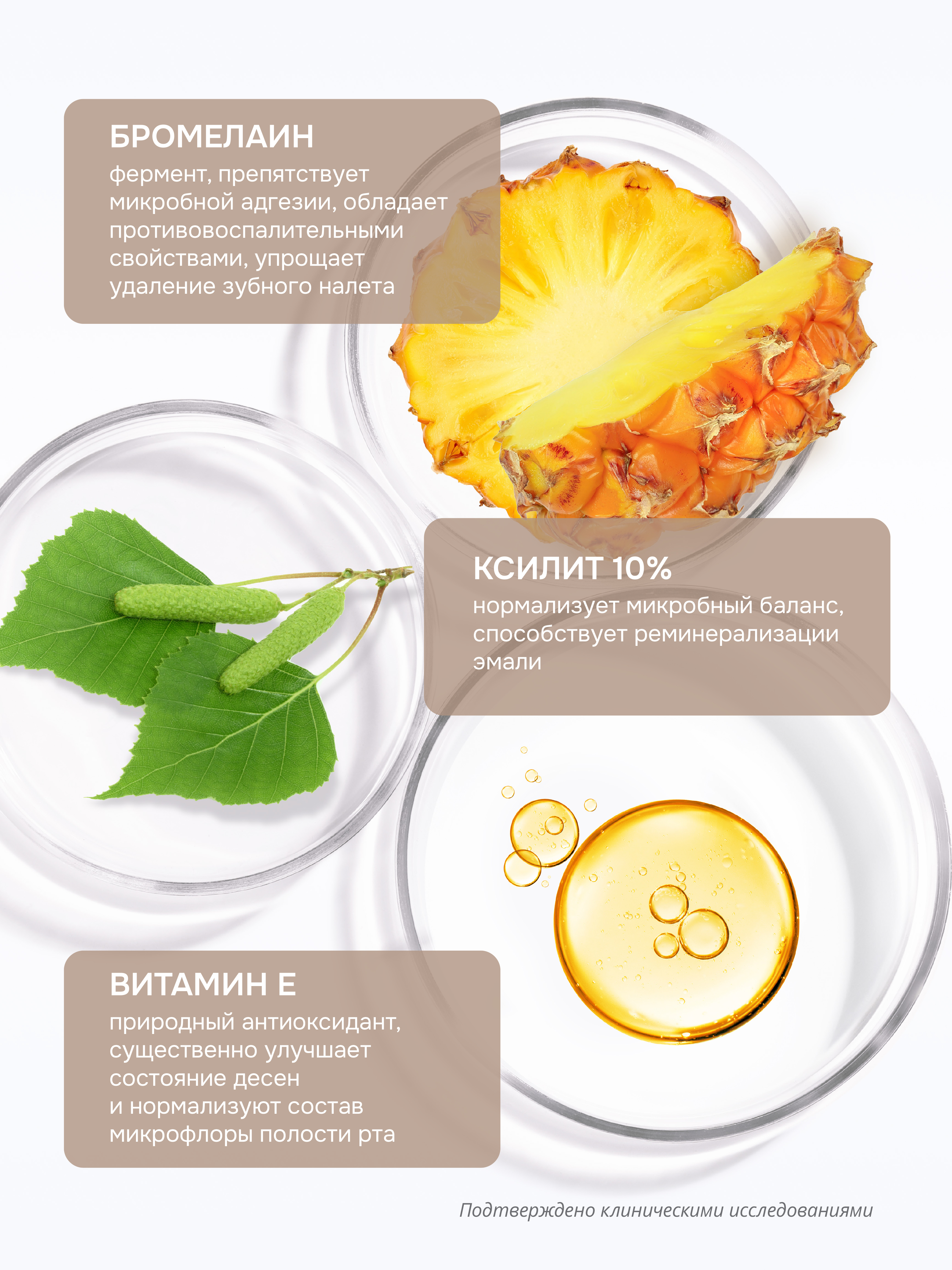 Зубная паста R.O.C.S. 74 г - фото 3