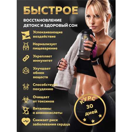 Комплекс антистресс похудение WowMan WMNN1010