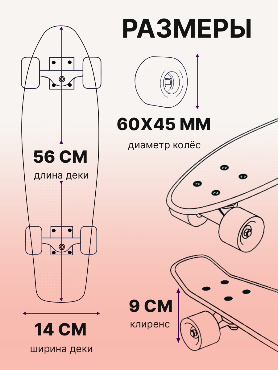 Скейтборд U-TURN 56 см - фото 2