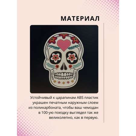 Чемодан LATS