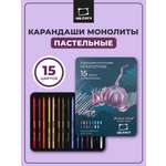 Пастель сухая Малевичъ 15 шт.