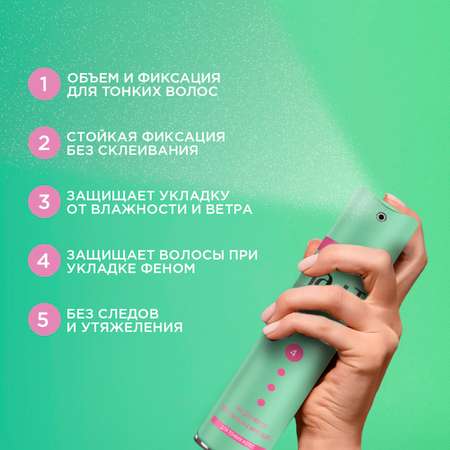 Лак для волос Тафт Объем сверхсильная фиксация 225мл