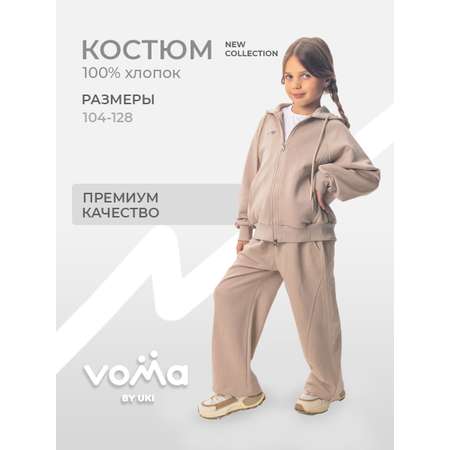 Костюм Voma