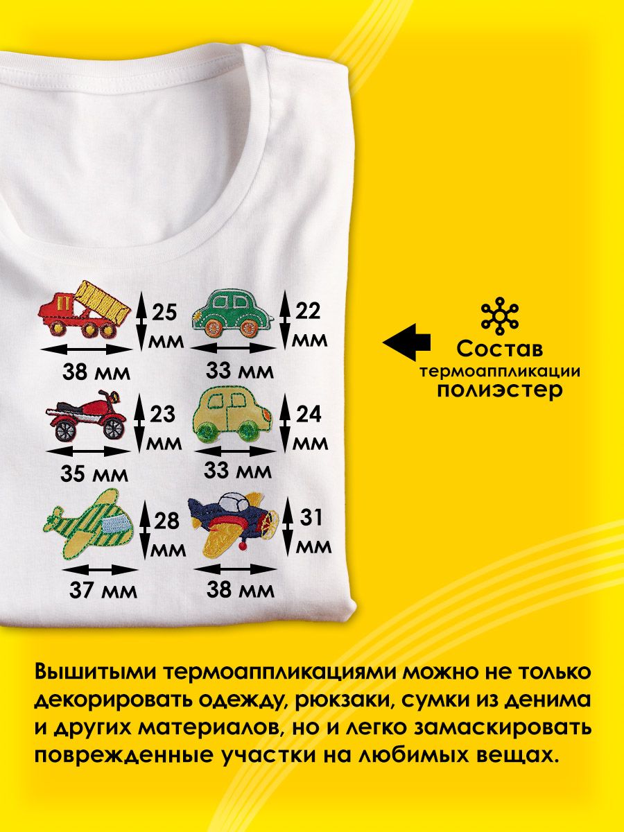 Набор для творчества Prym термоаппликация - фото 2