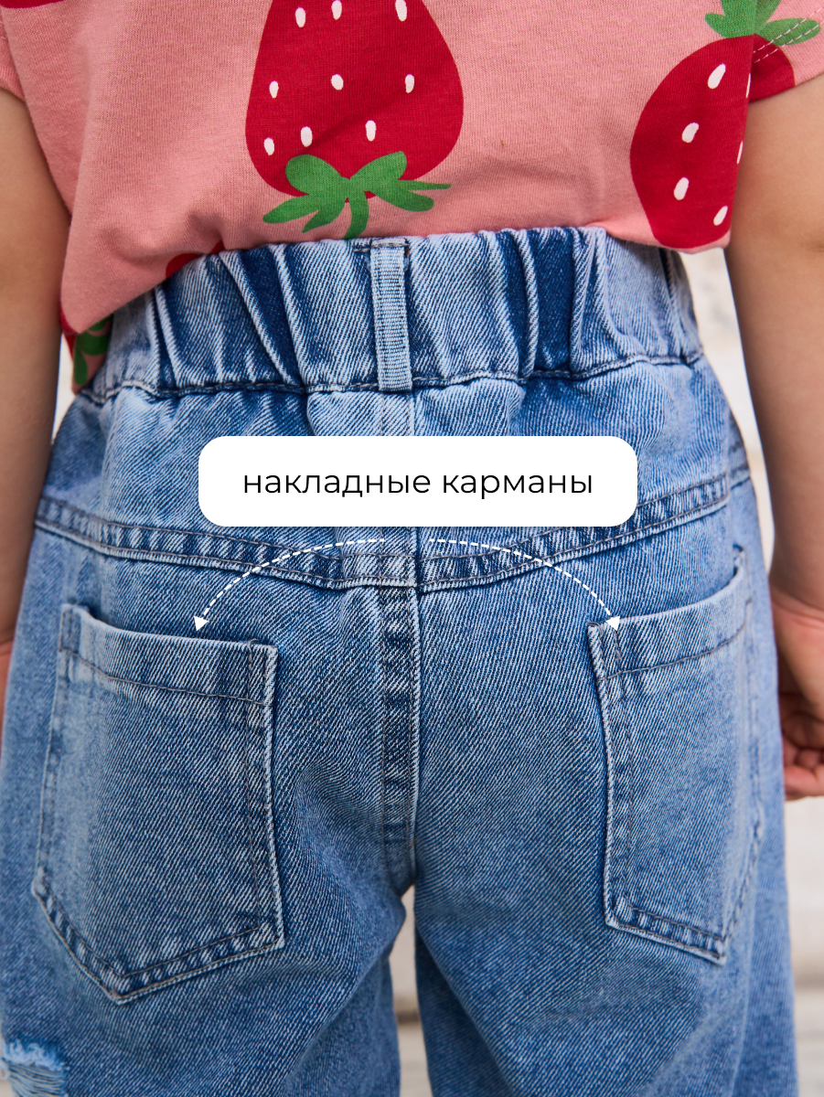 Джинсы Artcher Jeans0006blue - фото 9