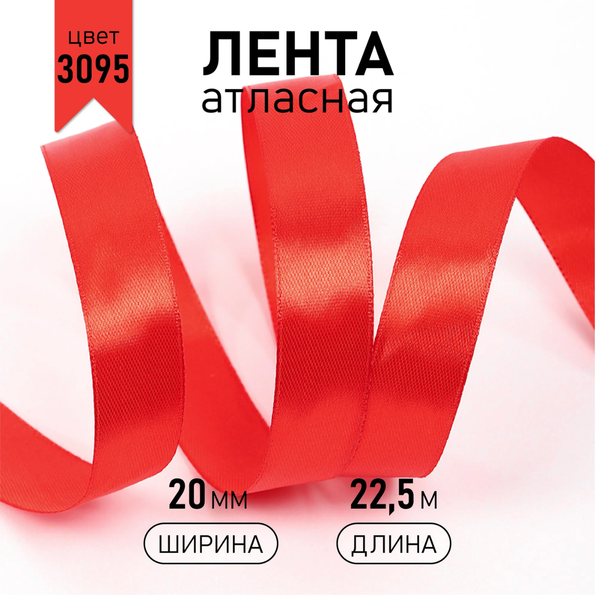 Набор для творчества Magic 4 Hobby шитье - фото 1