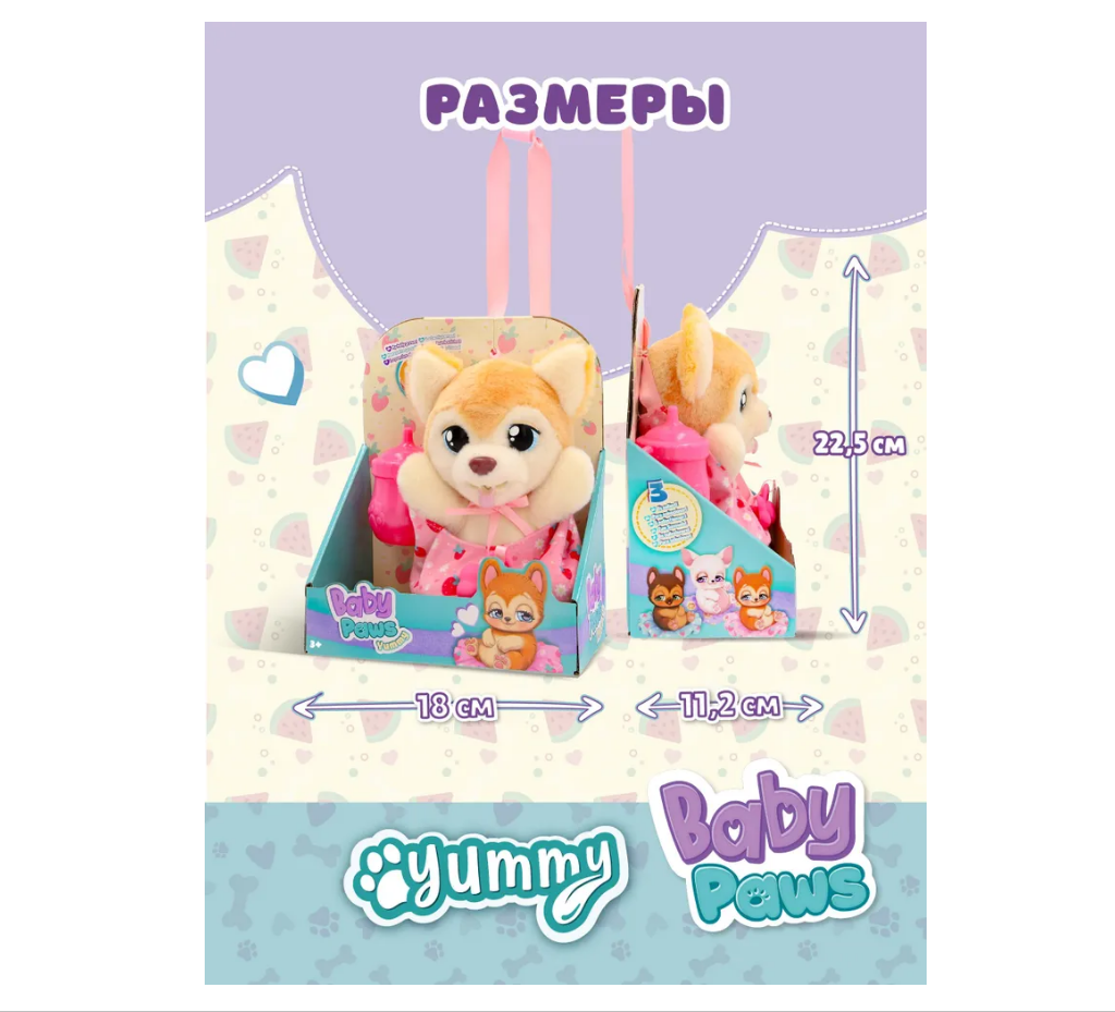 Мягкая игрушка Baby Toys - фото 3