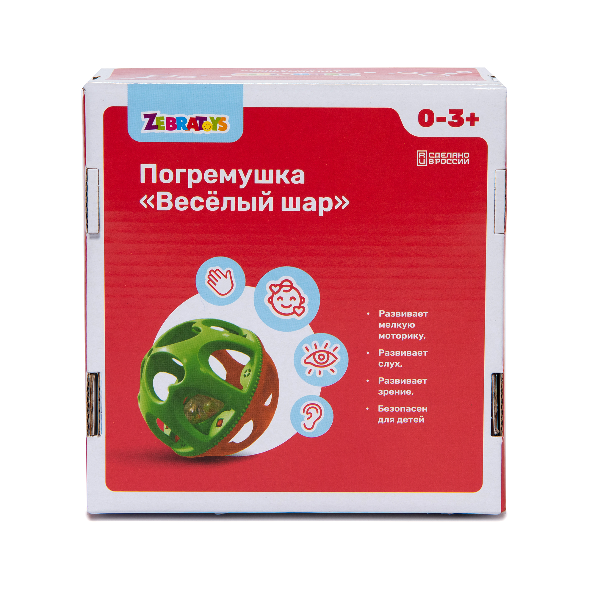Игрушка Zebratoys погремушка Шар - фото 6