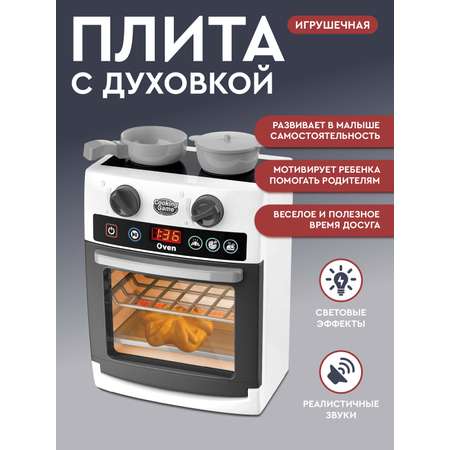Игрушка AMORE BELLO плита