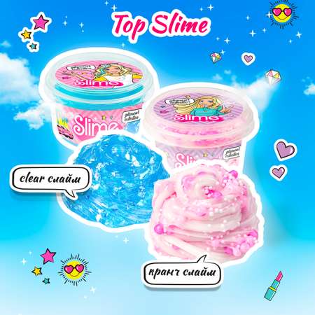 Наборы для создания Slime