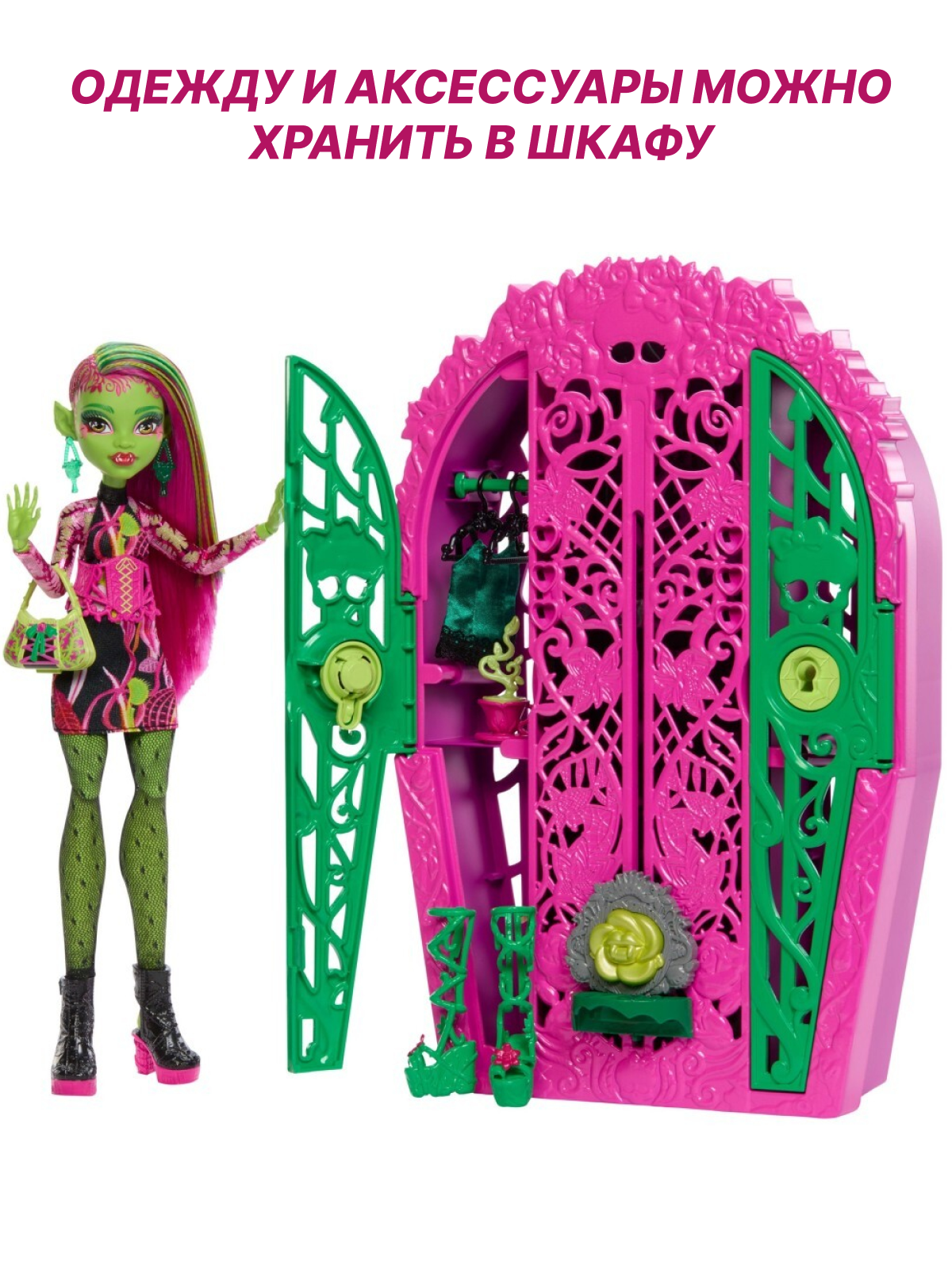 Кукла модельная Monster High Skulltimate Secrets HYT75 Venus Монстр Хай Винус HYT75 Venus - фото 6