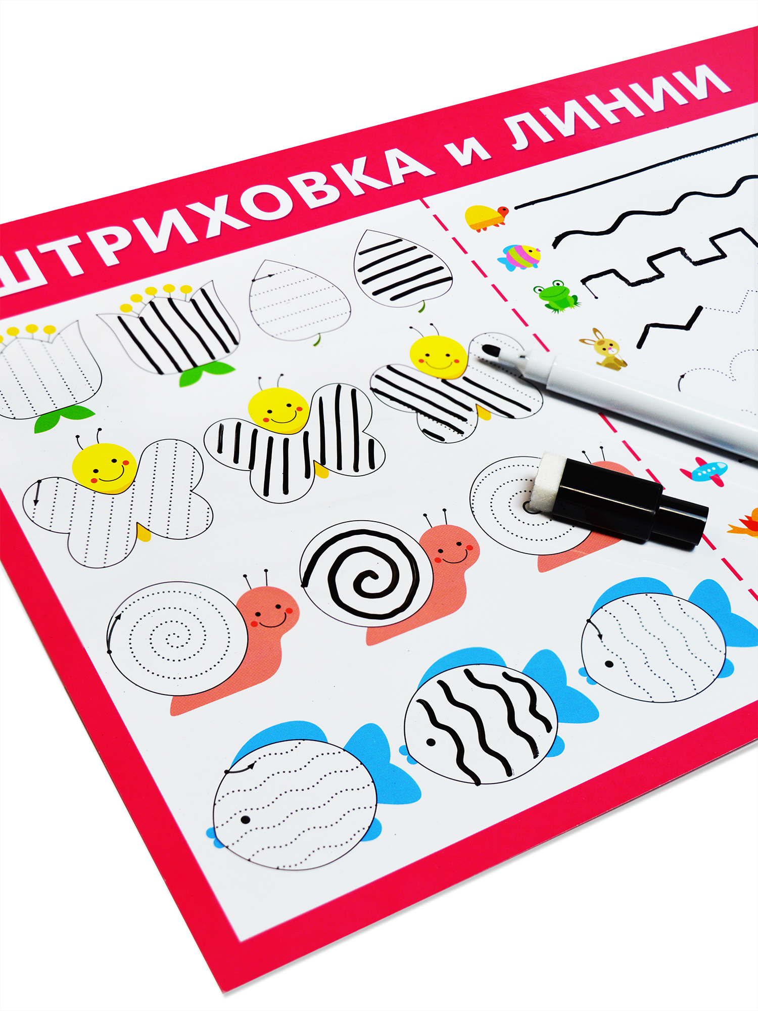 Игра развивающая Дрофа-Медиа Прописи-тренажёры для дошкольников. Скоро в школу 4288 - фото 6