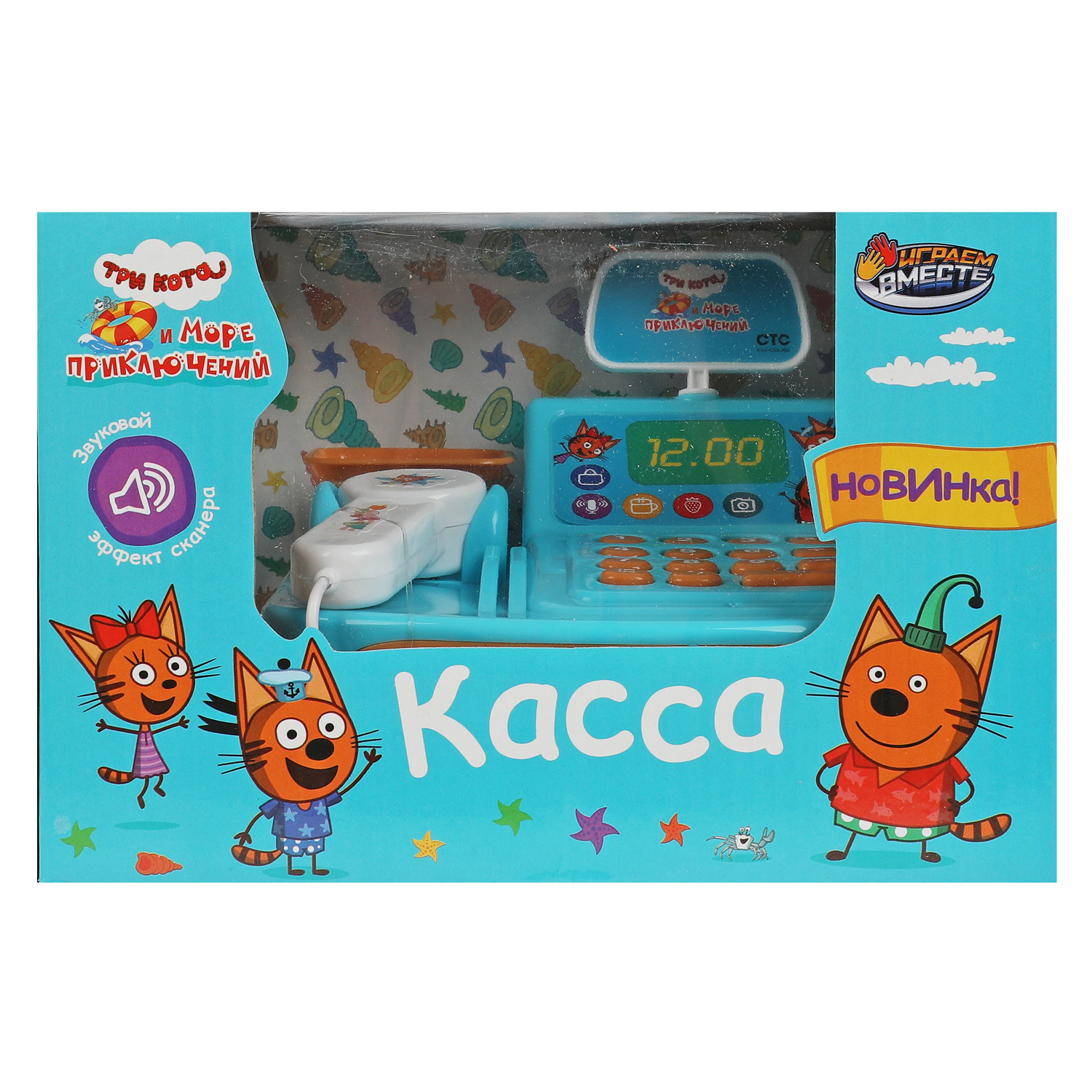 Игровой набор Играем вместе продукты, прилавок, касса, тележки и корзинки - фото 1
