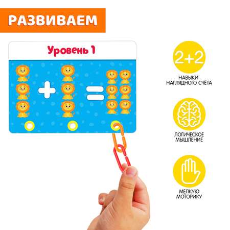 Настольная игра IQ-ZABIAKA