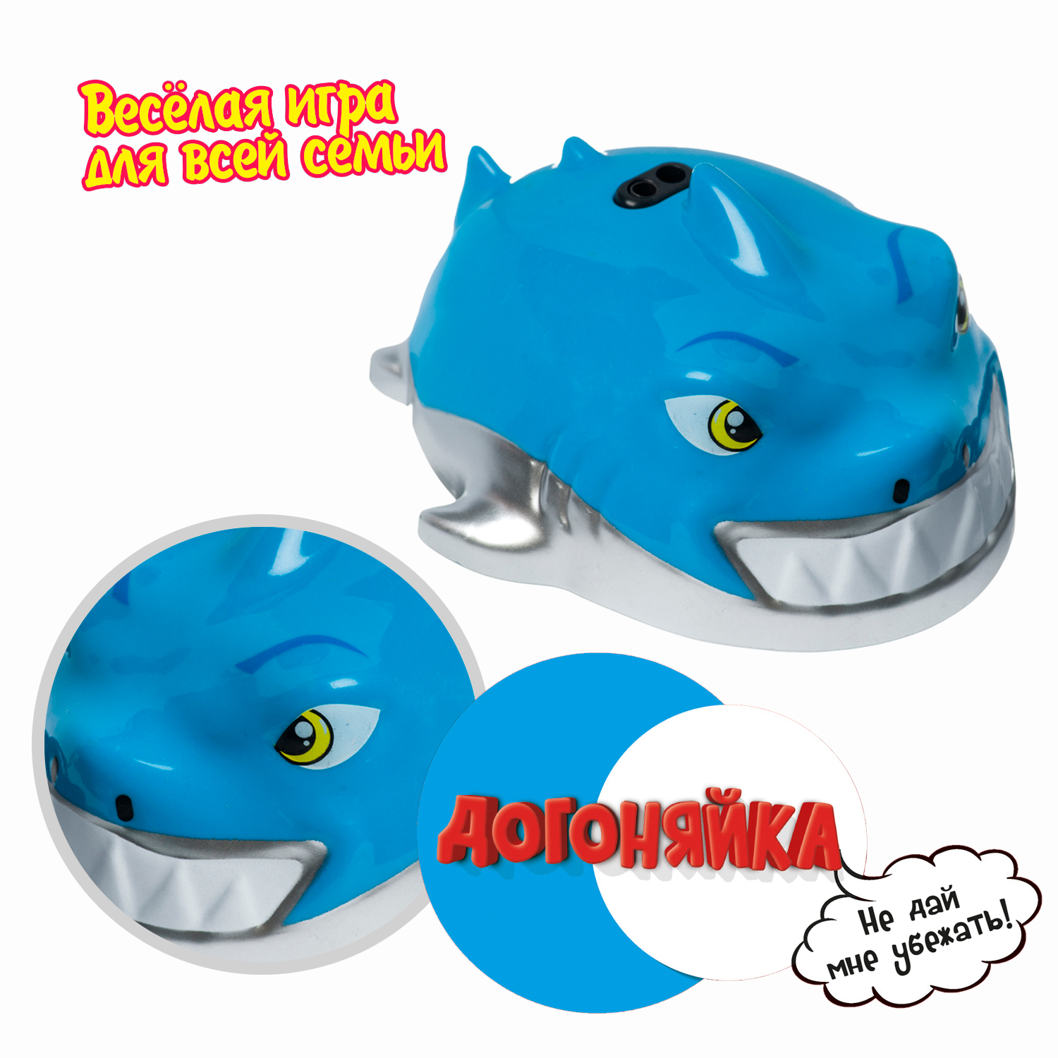 Настольная игра Bondibon догоняйка активная Акула - фото 4