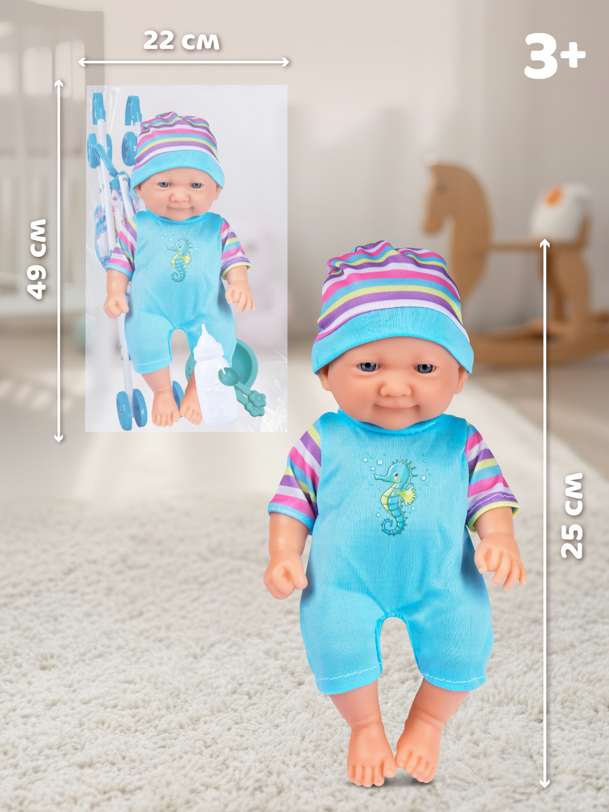 Кукла пупс AMORE BELLO Голубой высота 25 см JB0214006 - фото 7