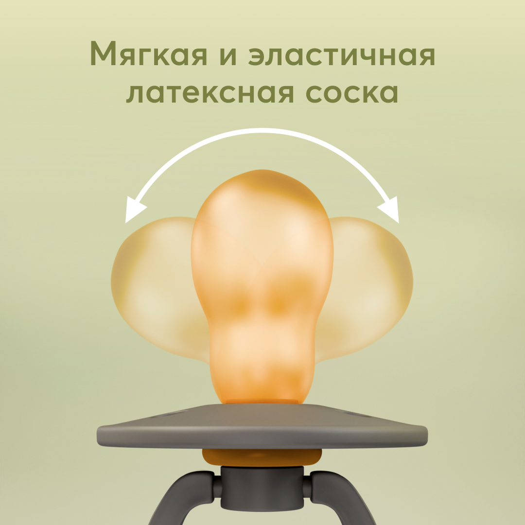 Пустышка Happy Baby латекс от 18 мес. - фото 4