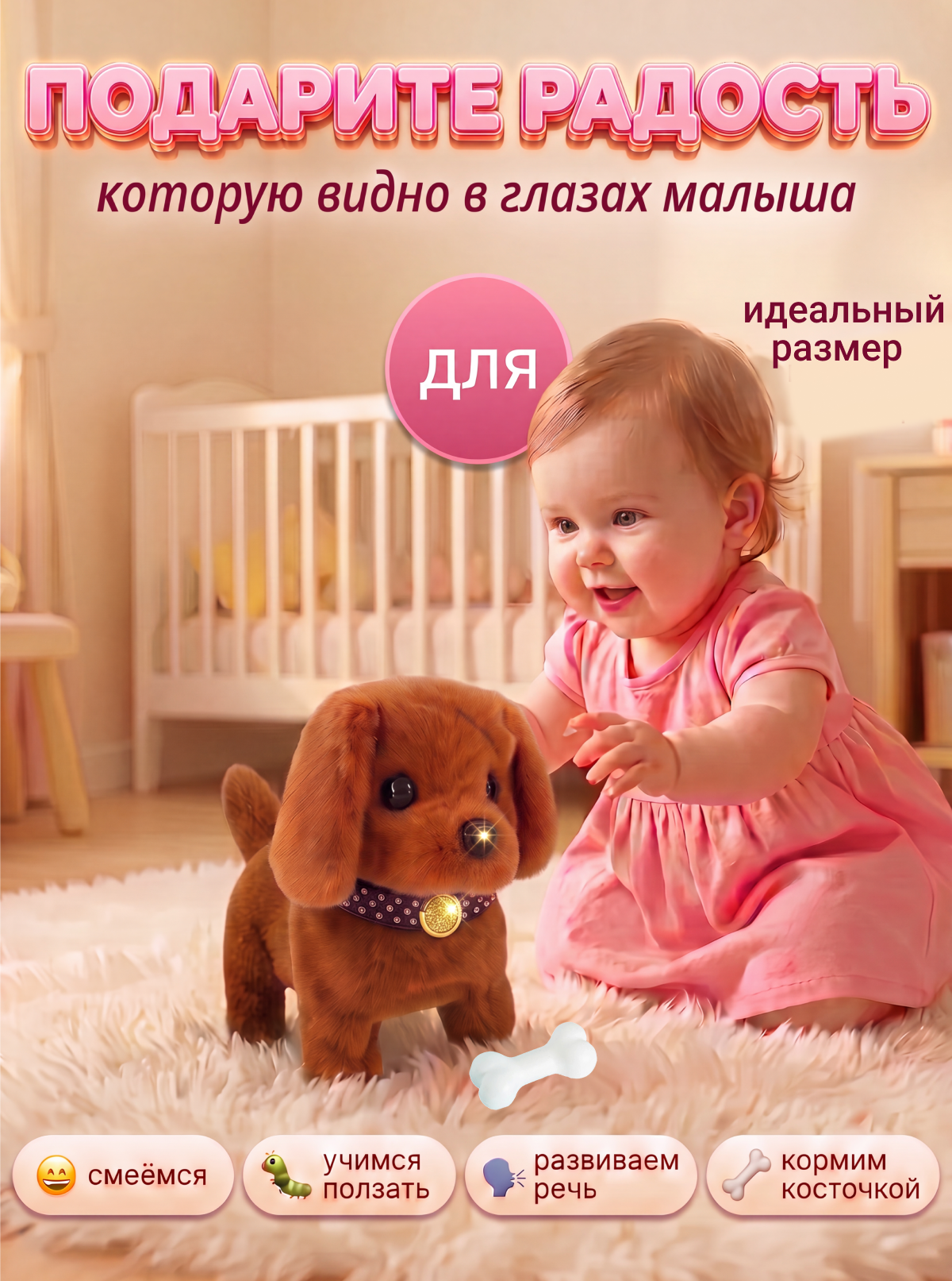 Мягкая игрушка FAVORITSTAR DESIGN Дружик - фото 6
