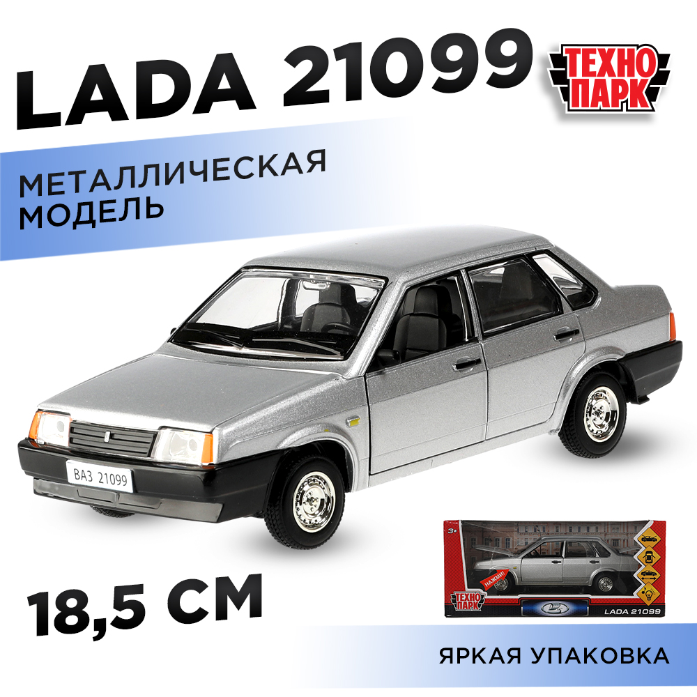 Автомобиль Технопарк ВАЗ 321990 - фото 7
