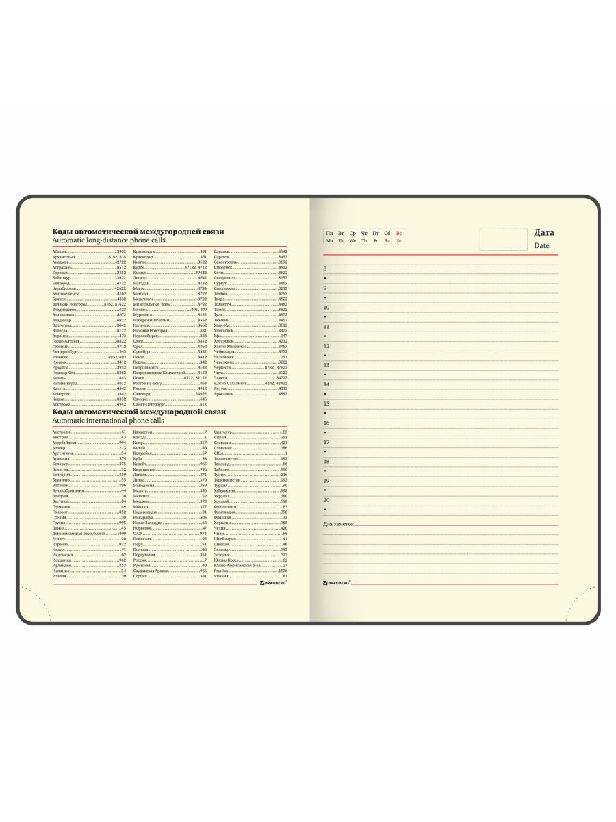 Ежедневник Brauberg 136 лист. - фото 12
