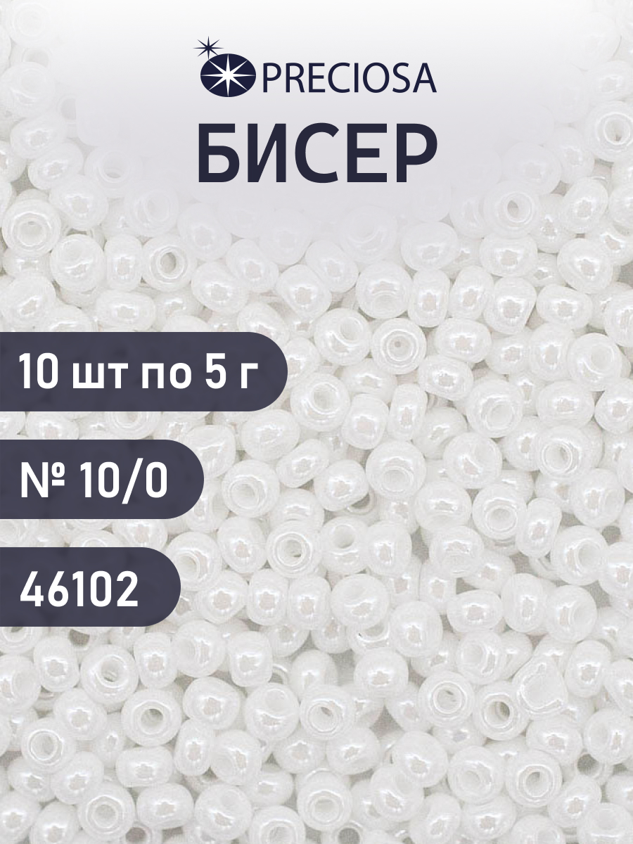 Набор для творчества Preciosa бисер чешский 10/0 50 гр - фото 1
