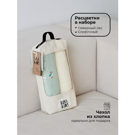 Пеленки муслиновые 2 шт BUBA KIDS Северный лес сливочный 75х115