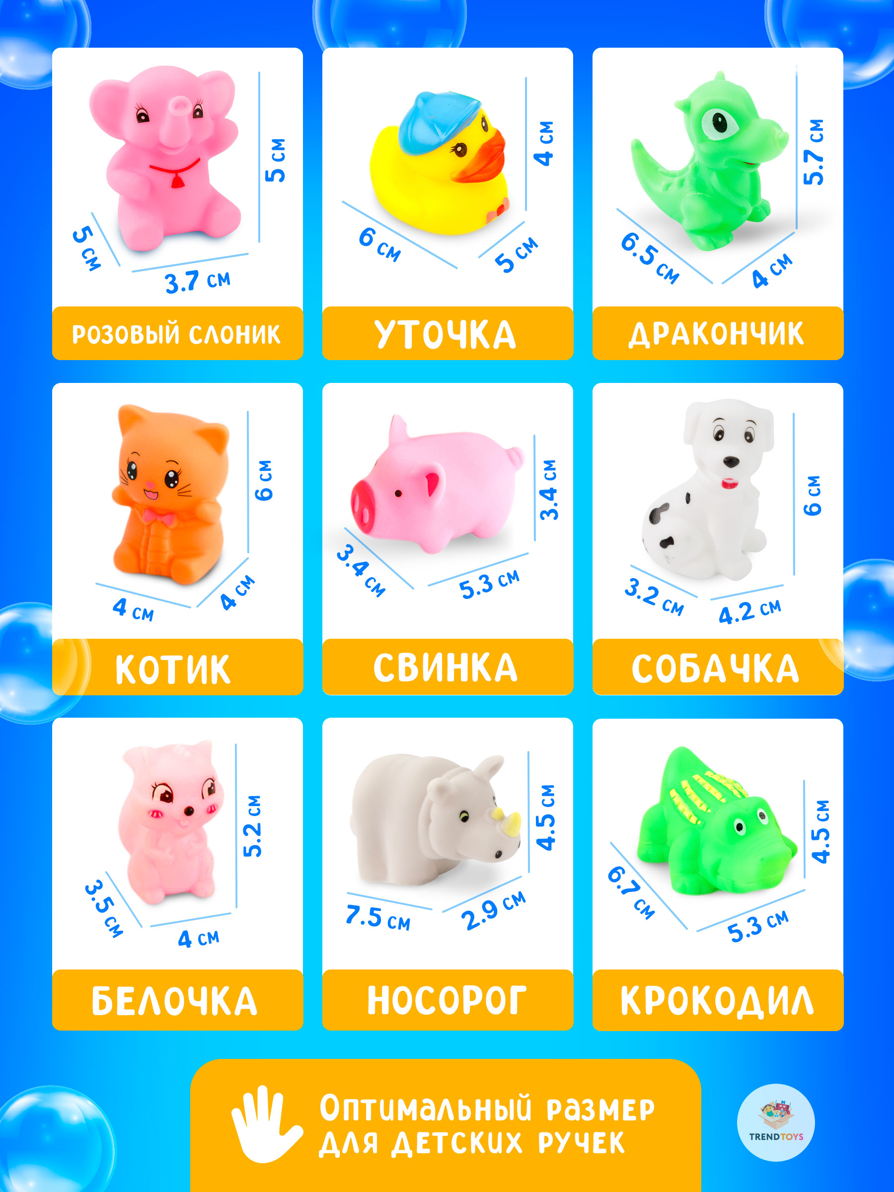 Игровой набор TrendToys - фото 4
