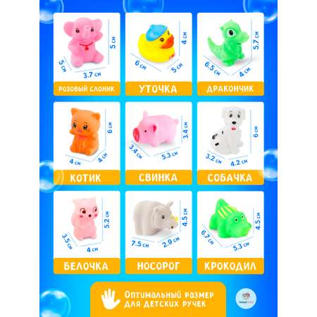 Игрушки резиновые для купания в ванной TrendToys