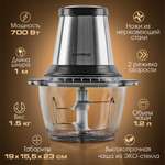 Изображение товара Измельчитель ENDEVER sigma-130